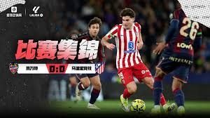 一胜难求！这支拥有意甲金靴英超金手套的球队，如今彻底沦为垫底