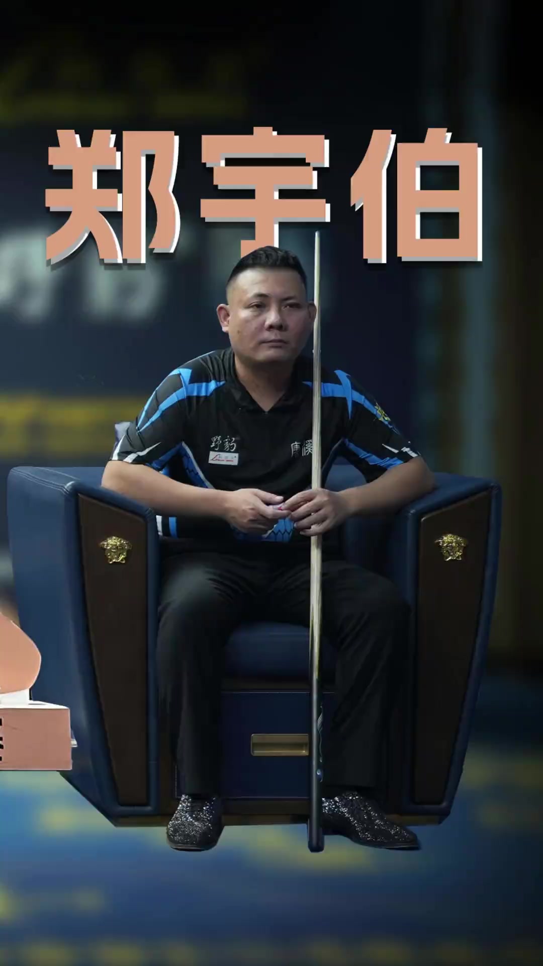 尽管罗密欧 尽管罗密欧