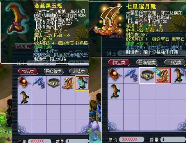 在激动人心 在激动人心