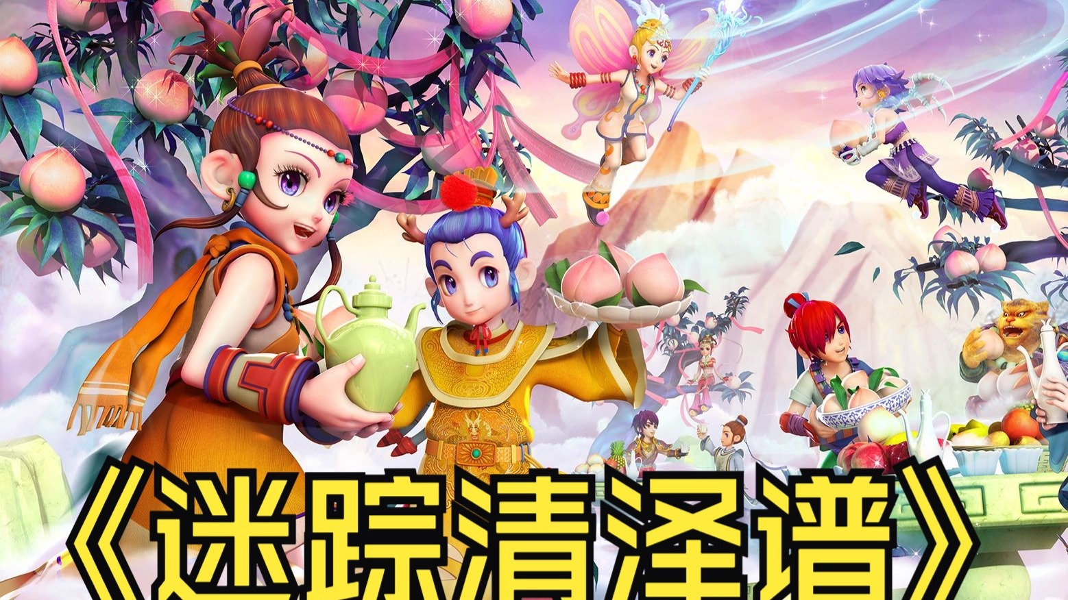 开创新驱动 开创新驱动