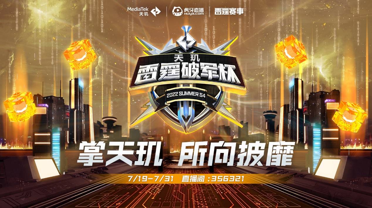 新超：马里士他卡沙队1比3输给后港联队