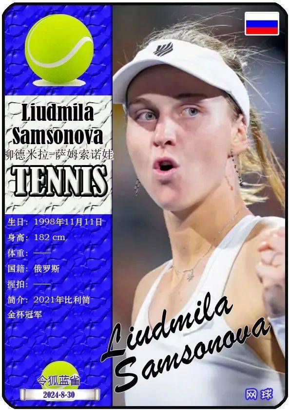 他的中投 他的中投