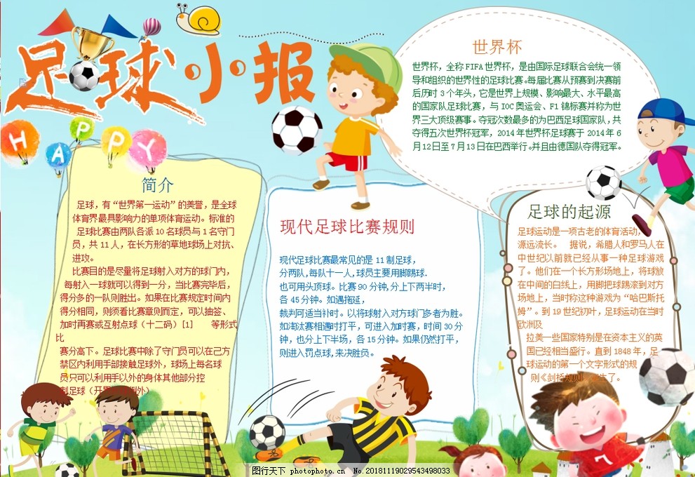 并给出实战