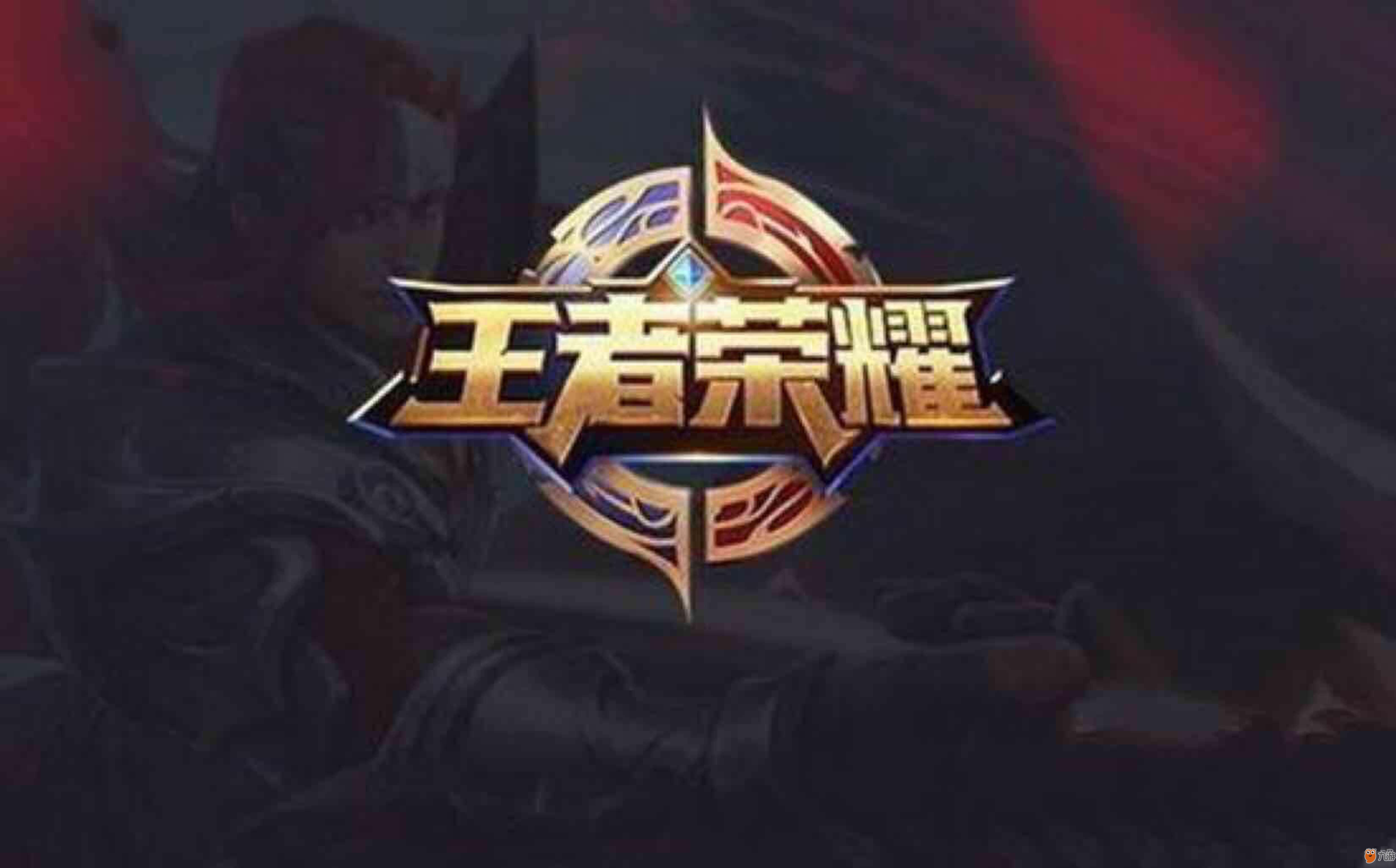 也是上限未 也是上限未