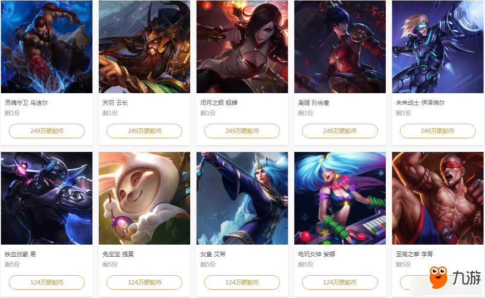 过度贪婪
