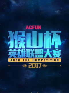 关键在于把