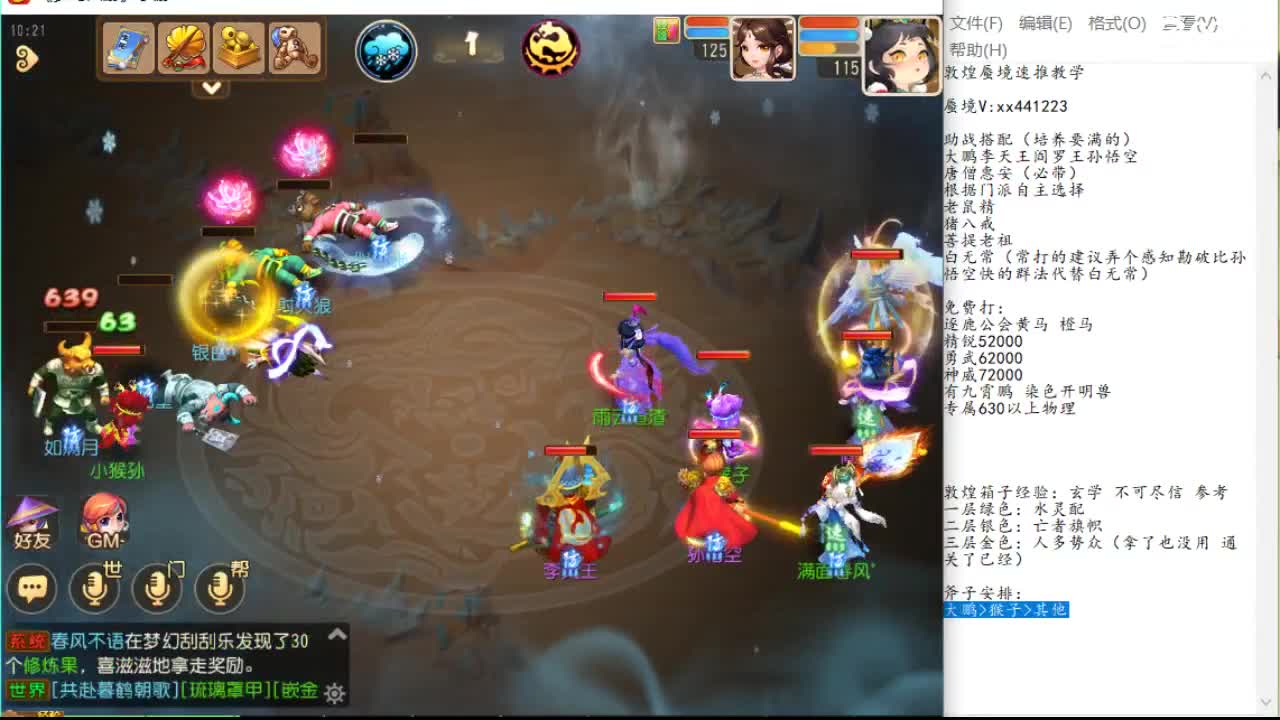 三二垒安打